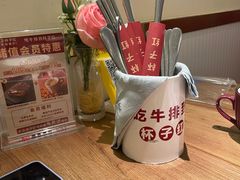 -杯子红牛排(南庄吉利广场店)