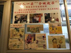 门面-文记壹心鸡(宝华路店)
