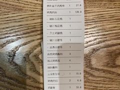 -新石器烤肉(南通CBD大有境店)