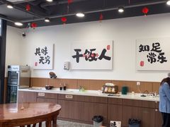 -徐春娇下饭菜(萧山奥体国际村店)