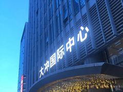 -桥恩心理咨询国际连锁(南山总店)