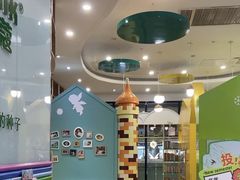 -饭米多蔻中英文绘本馆(苏州美罗店)