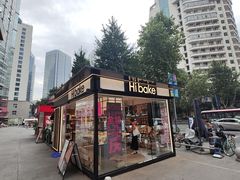 -罗莎蛋糕(钱江店)