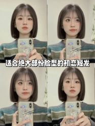 点击看大图 -IN STYLE•造型