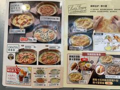 菜单-萨莉亚意式餐厅(灵芝站中洲店)