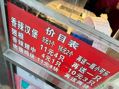 -味味香(团结湖店)