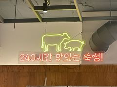 -黄金牧场(明洞总店)