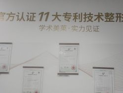 -深圳美莱医疗美容医院