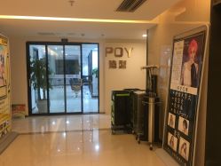 -青禾造型&刺青