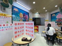 -百花传统甜品店(原址店)