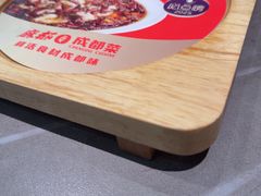 -麻都·成都菜(人民广场店)