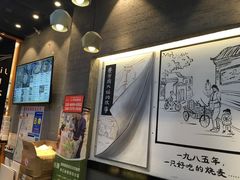 -景芳周大姐(国大城市广场店)