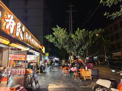 -为民烧烤吧.自贡爆炒菜.成都烧烤(收录20年好店)