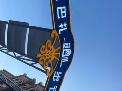 -新疆国际大巴扎