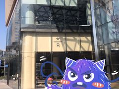 -星巴克臻选(上海合生汇1F店)