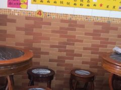 -正斗面家
