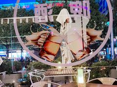 -MARU玛露音乐餐厅(大学路店)