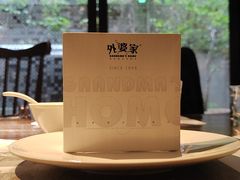 -外婆家(杭州马塍店)