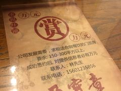 -晋宝章大同刀削面(和平里店)