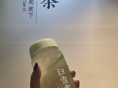 甘露柠檬薄荷气泡水-扫雪煮茶(西村店)