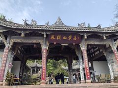 -凤栖山