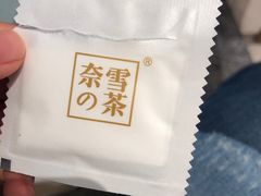 -奈雪的茶(金鹰广场店)