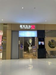 -眉毛先生MrBrow修眉染眉化妆