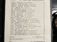 菜单-灶咖KITCHEN