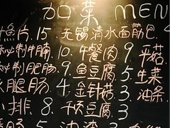-友达面馆(二七南路店)