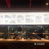 悬空寺必吃｜有历史有故事的蔡家酒楼