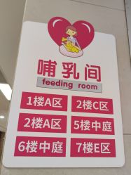 -重庆医科大学附属儿童医院(两江院区)