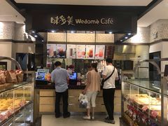 -味多美(江桥万达店)