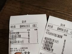 -北方家宴(番禺永旺店)