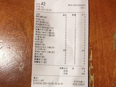 -MoMo牧场·寿喜烧专门店(长泰广场店)