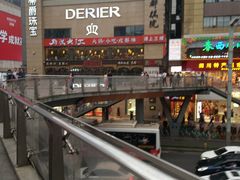 -月满大江火锅(总府路店)