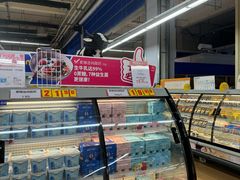-麦德龙(十里河店)