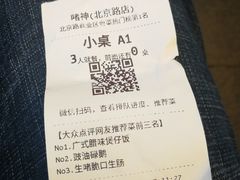 -啫神·广州地标美食(北京路店)