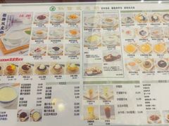 -仁信老铺甜品(北京路店)