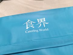 -蝶园·装修中(BFC外滩金融中心店)