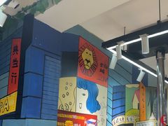 -英雄故事地摊烤肉(马驹桥店)