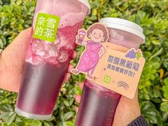 -奈雪的茶(广州万菱汇PRO店)