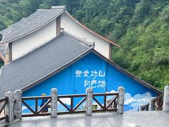 -萍乡武功山风景名胜区