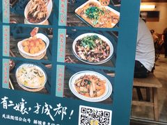 -二孃鸡爪爪(东风路总店)