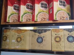 -强新鱼圆(温迪店)