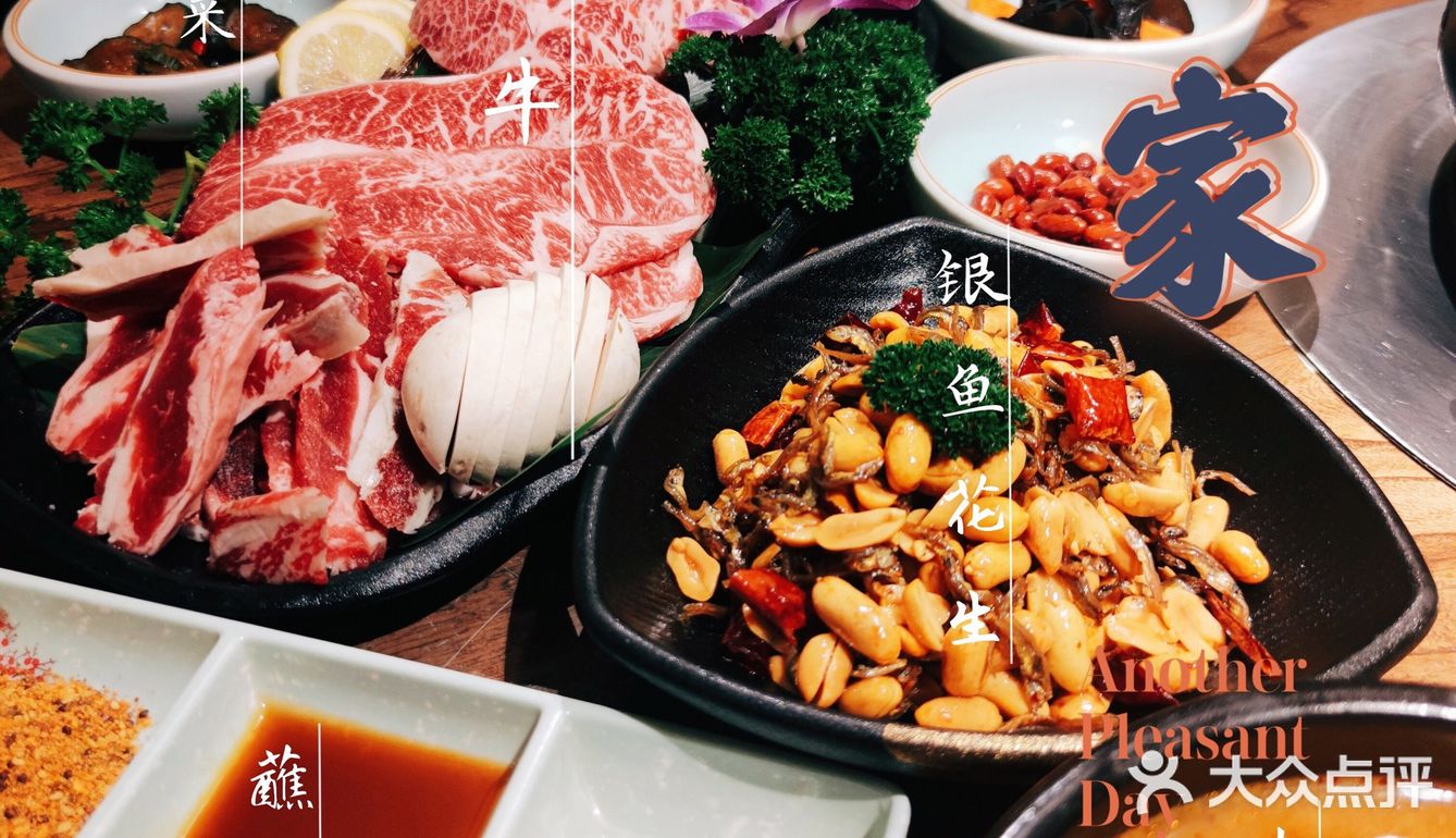来望京必打卡——樱花树下烤肉店九田家‼️