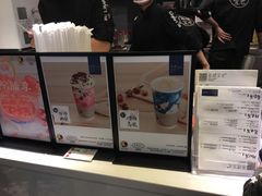 -茶理宜世(东方宝泰店)