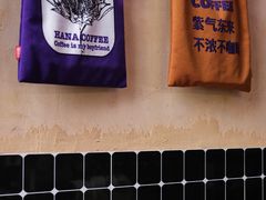 -HANA COFFEE(长寿路店)