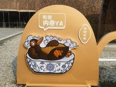 -景德镇陶阳里历史文化旅游区