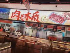 -董记老清泉·鲜切涮羊肉(窑岭店)