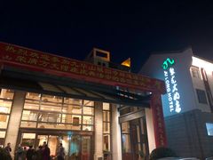 -九华山聚龙大酒店